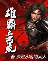 nusabet slot Yang Kai tidak bisa menahan perasaan takut dengan keberanian Wu Kuang.